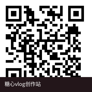 精神小妹